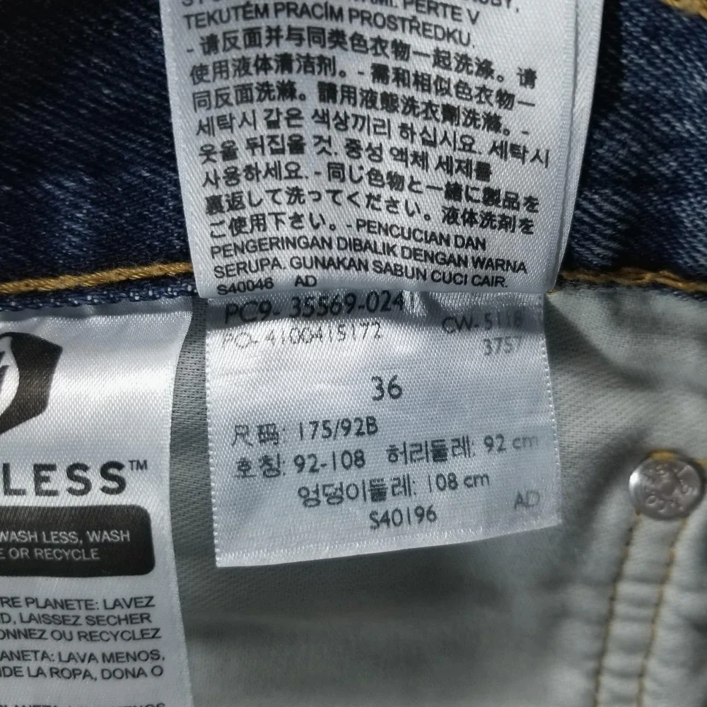 Levis before purchasing